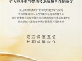 小鹏、大众扩大技术合作：2027年起 CEA架构覆盖大众在华全部燃油车 !