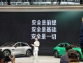 小米汽车副总裁李肖爽：安全是前提 安全是基础 安全是一切 ！