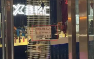 15岁女孩KTV陪酒坠楼 母亲发声：直到出事才知道女儿的工作场所并非火锅店，而是KTV ！