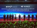 正式走出国门！中国电信在老挝发布天通手机直连卫星业务 ！