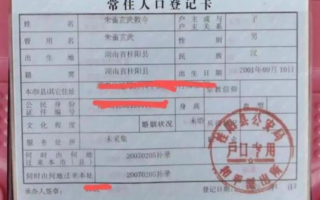 媒体:男子取超长怪名是滥用公共资源！奇葩改名行为引争议 ！