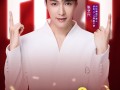 京东双11今晚8点正式开启：优惠可叠加国补 !