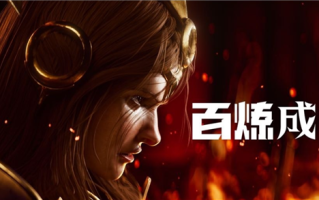 中韩焦点战！《英雄联盟》S13总决赛半决赛：JDG时隔一年再战T1 ！