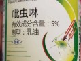 吡虫啉主要对抗哪些虫害（指出吡虫啉主要用于防治哪些虫害） ！