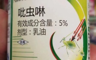 吡虫啉主要对抗哪些虫害（指出吡虫啉主要用于防治哪些虫害） ！