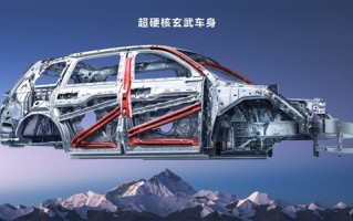 华为问界M9搭载超强玄武车身：余承东称问界M9安全领先一代 ！