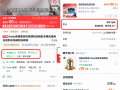 淘宝天猫联合顺丰推出“极速上门”服务：次日达、必上门 !