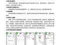 胖东来购买珠宝有新规：需提前1天登录小程序预约 !