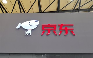 京东外卖大消息！CEO许冉称外卖订单量远超预期 外卖骑手已突破12万 ！