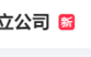 懂车帝将成独立公司！字节跳动回应：正常发展需要 ！