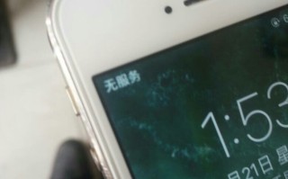 手机卡无服务解决（快速解决手机卡显示无服务的问题） ！