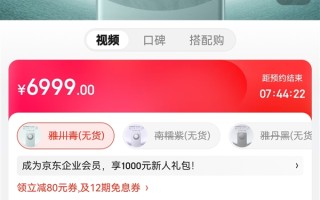 严重缺货：华为Mate 60非官方渠道全系溢价千元上下 双11前后才能缓解 !