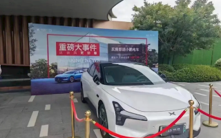 一楼盘买房送小鹏Mona M03 销售：一天送出去了8台 ！