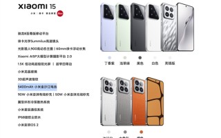 首发骁龙8 Elite 2！小米16爆料汇总：小米最强数字旗舰 ！