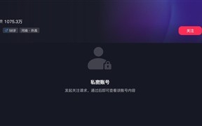 突如其来！于东来抖音账号已私密 ！