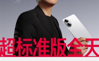 国补价1699元起！REDMI Turbo 4 Pro开售1小时销量超越标准版全天 ！