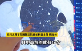 37岁男子肺部发现557个结节：医生和他本人都大为震撼 ！