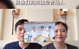肥娟夫妇回应直播带货争议：没签合同 抽成对方看着给！