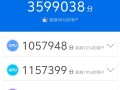 iQOO Z11 Turbo跑分突破359万分：这是骁龙8 Gen5最高分 ！