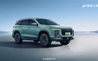 奇瑞捷途新SUV山海L9发布：7座布局 插混动力 ！