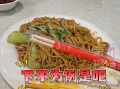 女子要一次性筷子被告知下不为例 ！餐馆回应：服务员文化素质太低！