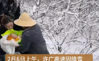 4个月龙凤胎被困高速：众人接力转移 ！