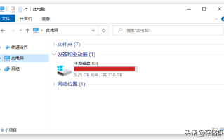 电脑磁盘空间不足怎么办（4种释放磁盘空间的方法） ！