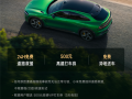 国庆中秋连休8天！小米汽车宣布十一出行服务上线：24小时免费道路救援等 !