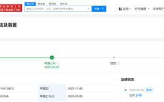 小米汽车公布电池健康状态监测专利：精准发力规避预测精度短板 ！