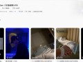29岁男星确诊癌症晚期：愿天下无癌 !