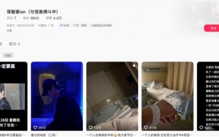 29岁男星确诊癌症晚期：愿天下无癌 !