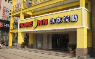 连锁酒店有哪些（常见的连锁酒店品牌有哪些）