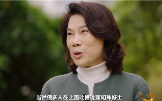 售价过万！董明珠回应玫瑰空调遭吐槽：要把空调做成家里艺术品 ！