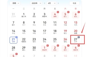 iPhone用户定好闹钟！这周要上六天班 ！