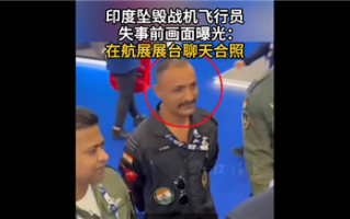 印度国产光辉战机在迪拜航展坠毁：印高官称美国在通用发动机上动手脚 ！