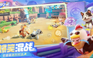 砸了14亿！腾讯首款派对游戏《元梦之星》今日开服：配置需求公布 ！