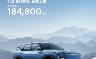 韩系纯电SUV！起亚EV5 720KM长续航版上市：起售价18.48万元 ！