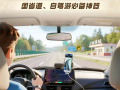国省道自驾神器！高德地图首发上线公路驿站导航：找厕所方便了 !