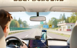 国省道自驾神器！高德地图首发上线公路驿站导航：找厕所方便了 !