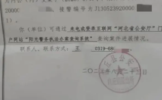 女子遭冒名办银行卡流水超千万，涉帮信罪被警方调查 ！农信社：整个办卡流程合规 ！