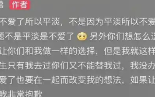 百万网红小郑嘻嘻宣布离婚！直言未来将以朋友身份继续相处 ！