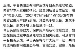炮轰《抓娃娃》是低质强碱性搞笑片！平台回应陆川被盗号：系自行删除 ！