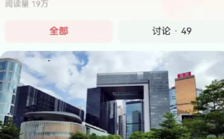 香港特区政府：535名拒宣誓政府雇员已离职！