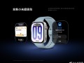 REDMI Watch 6支持小米澎湃OS 3：新增表端微信应用 手表直接回复 !
