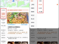 高德地图听劝 大家想要的功能48小时全部上线 !