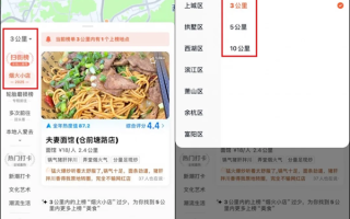 高德地图听劝 大家想要的功能48小时全部上线 !