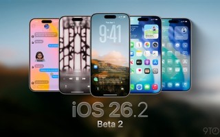 苹果发布iOS 26.2 beta 2：动效更流畅、继续适配液态玻璃 !