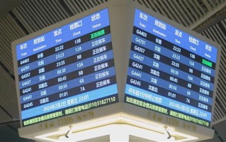 最近突然多了一批4XXX车次的高铁：你知道有啥不同吗？