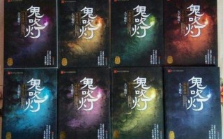 鬼吹灯和盗墓笔记的区别（两部小数的5大差异对比）