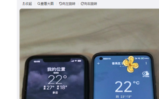 显示竟然差5°C！“苹果和安卓的天气预报不一样”上热搜！ 